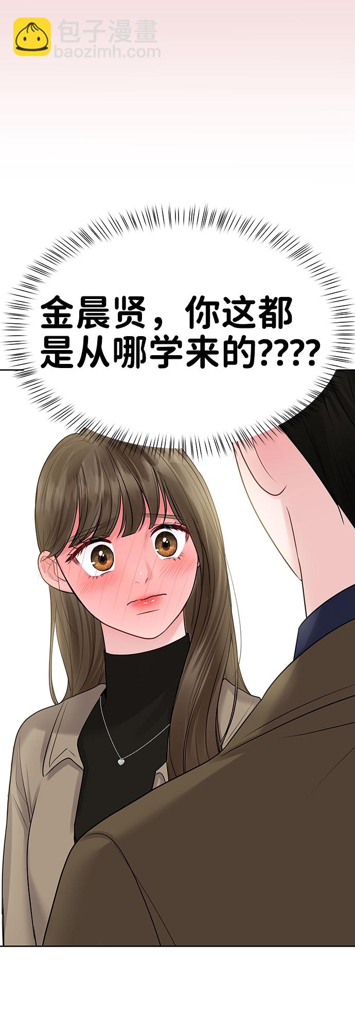 [第36话] 你是从哪学的这些80