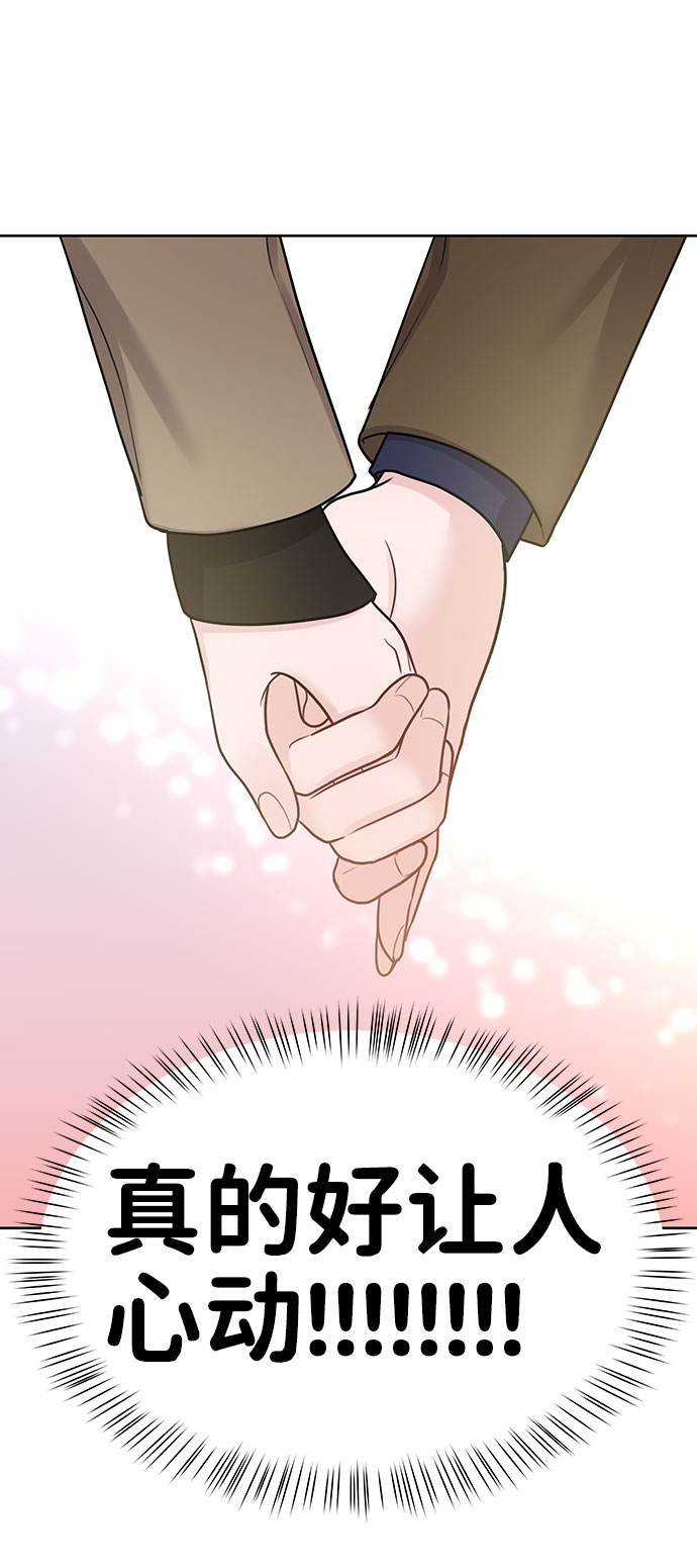 [第36话] 你是从哪学的这些81