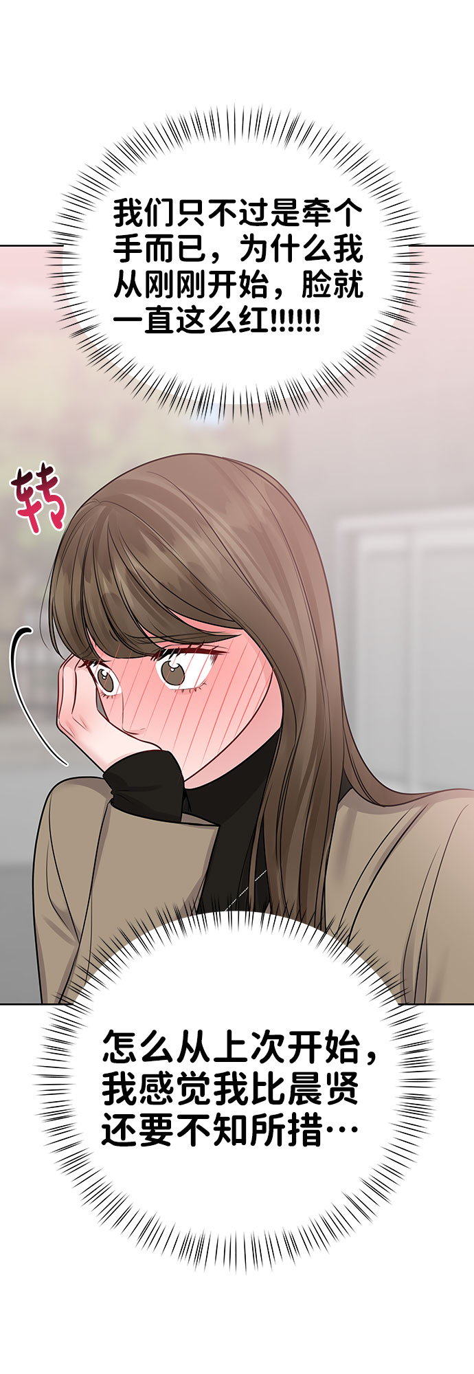 [第36话] 你是从哪学的这些85