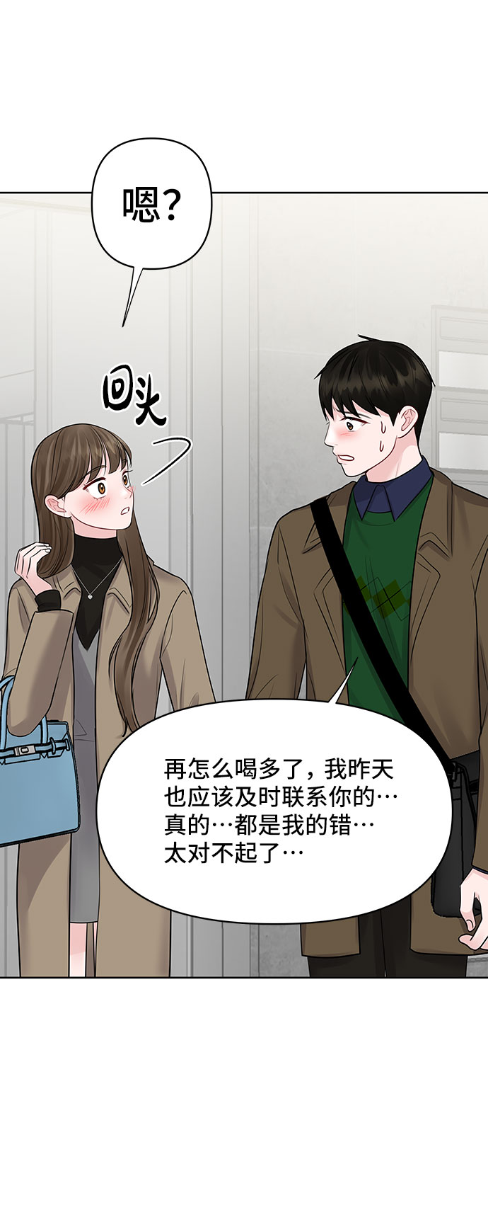 [第36话] 你是从哪学的这些88