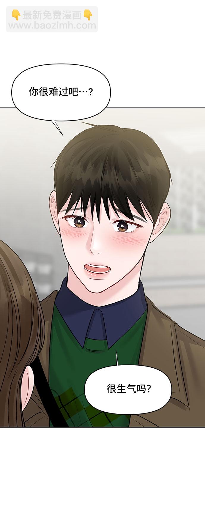 [第36话] 你是从哪学的这些89
