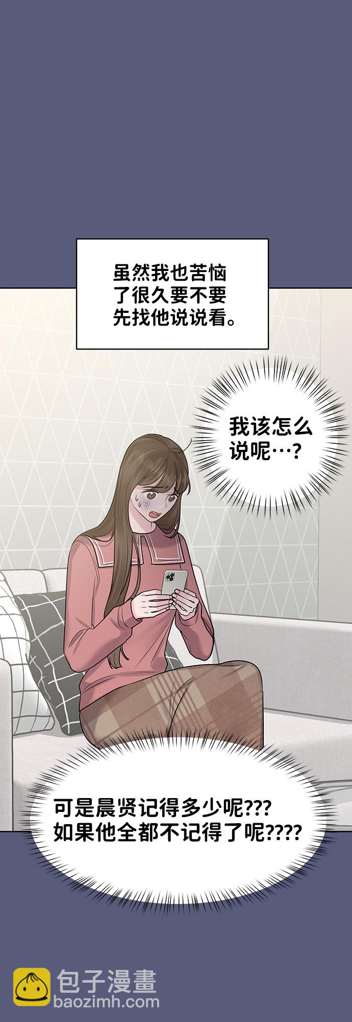 [第36话] 你是从哪学的这些9