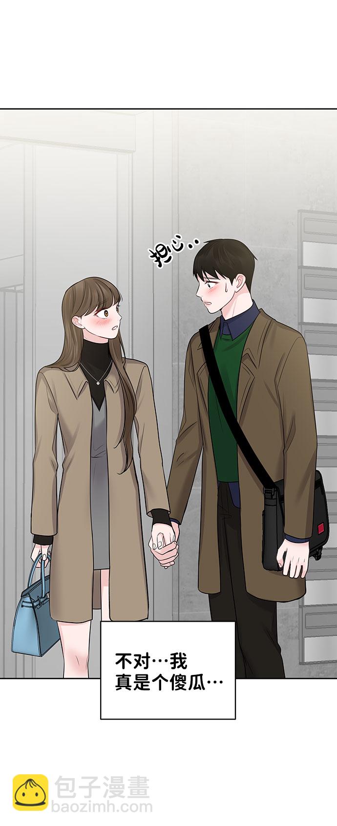 [第36话] 你是从哪学的这些90