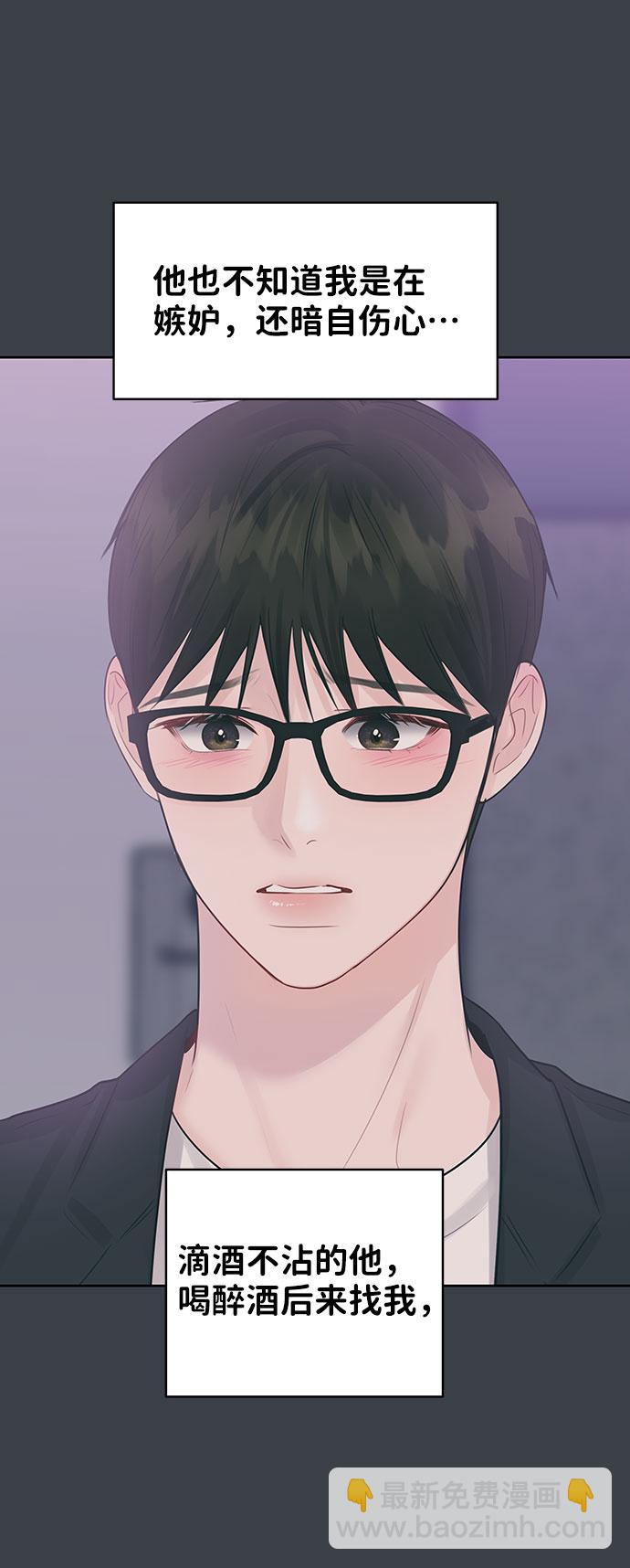 [第36话] 你是从哪学的这些95