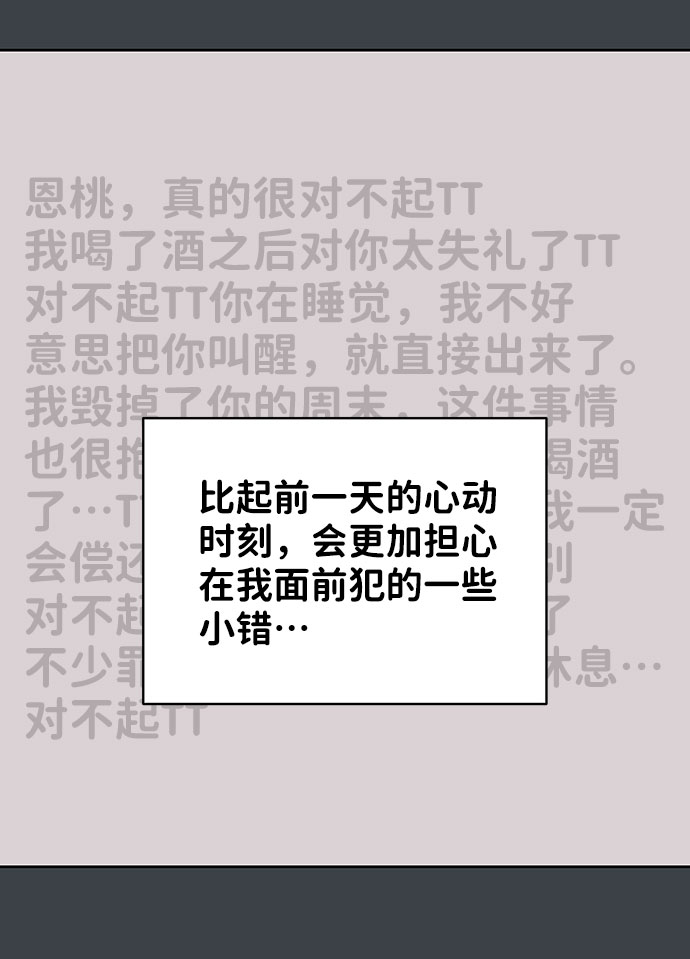 [第36话] 你是从哪学的这些98