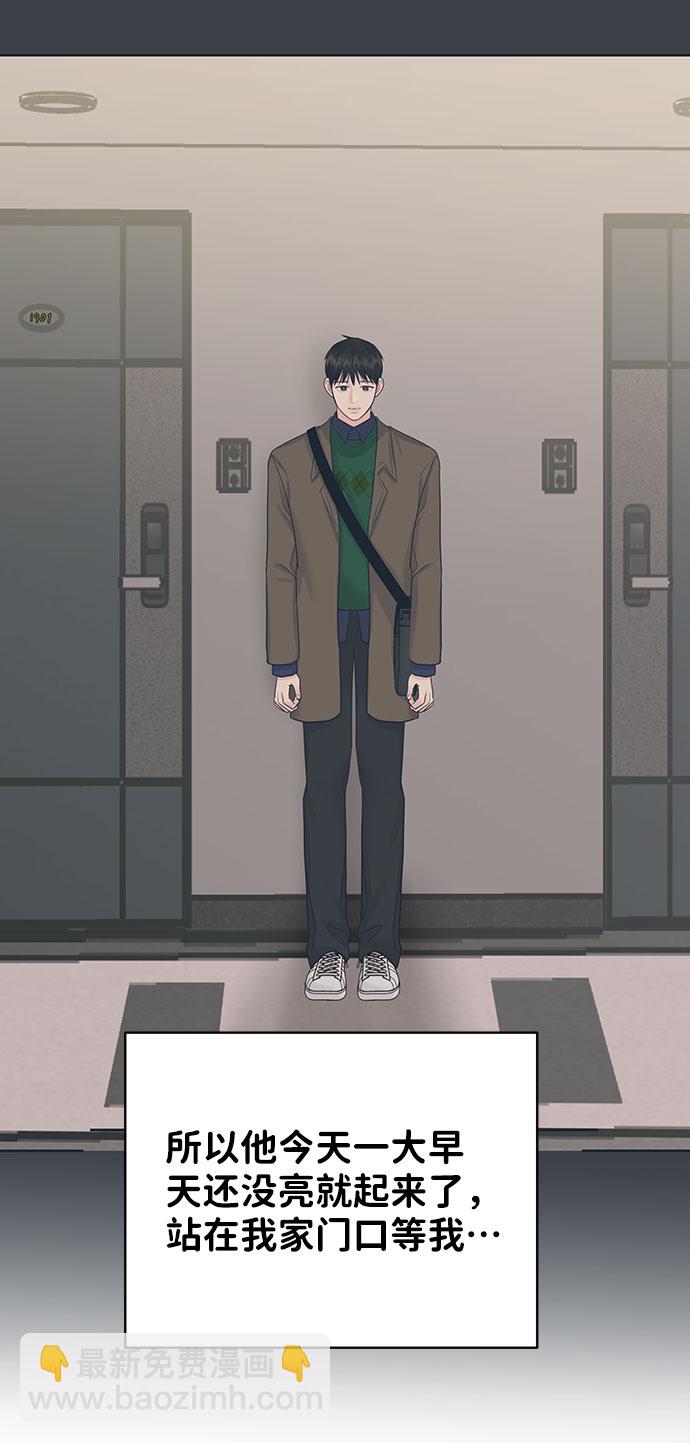 [第36话] 你是从哪学的这些99