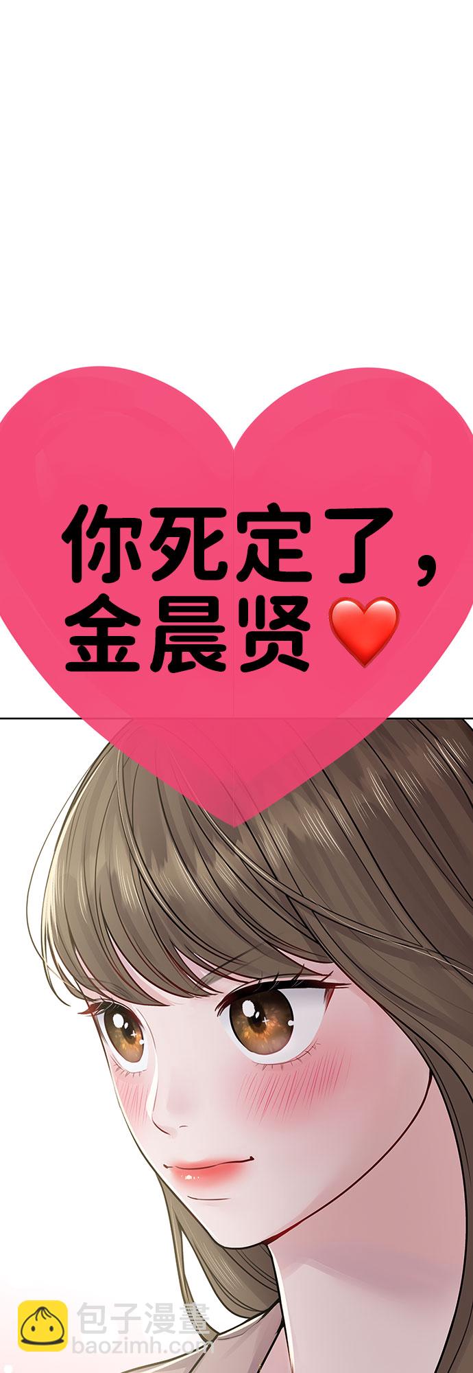 [第40话] 与独角兽的第一次(上)1