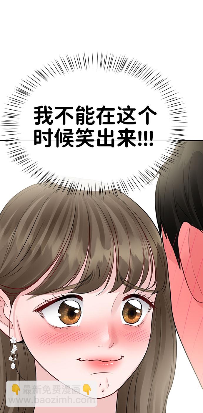 [第40话] 与独角兽的第一次(上)104