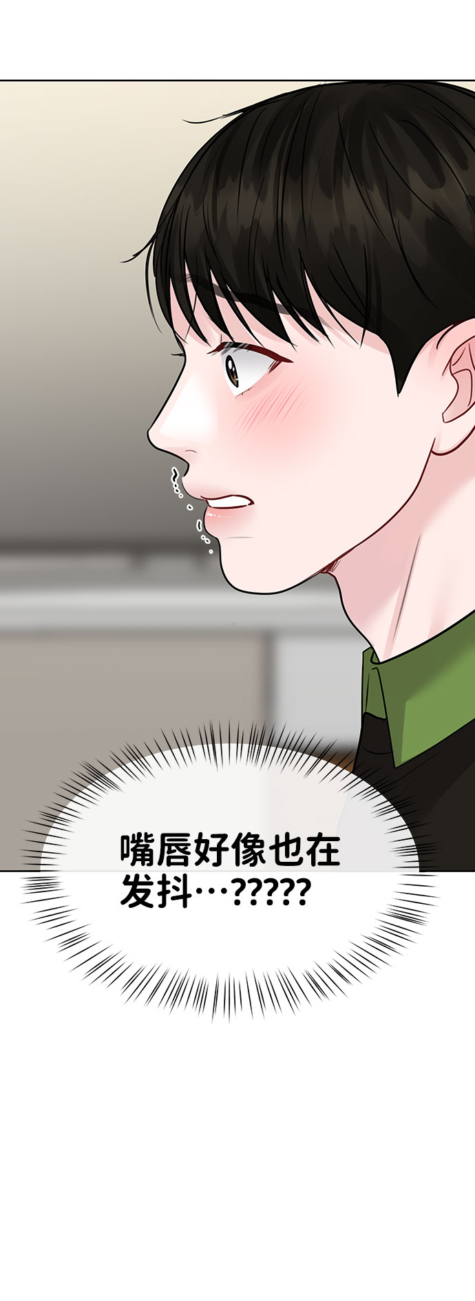 [第40话] 与独角兽的第一次(上)108