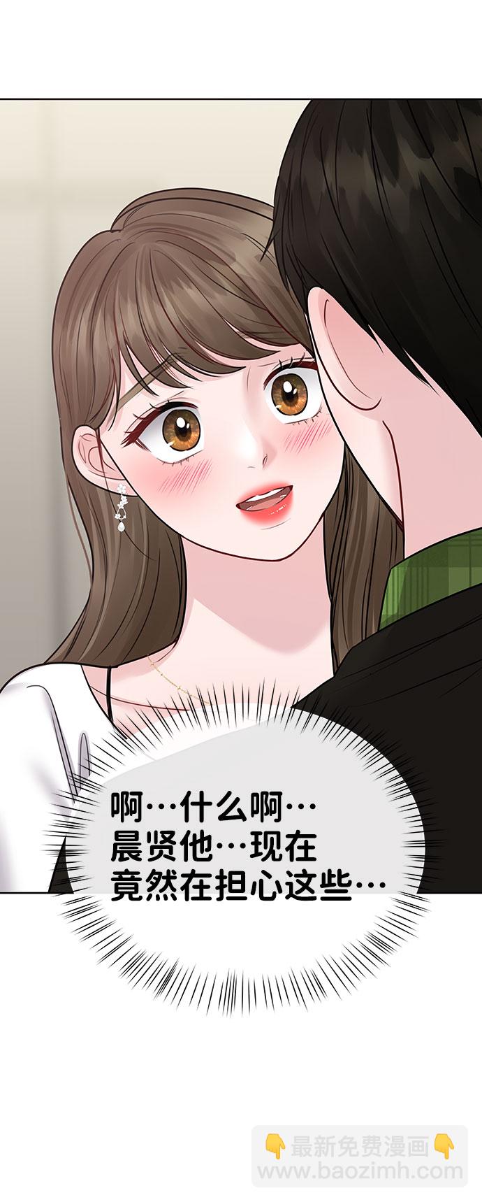 [第40话] 与独角兽的第一次(上)110