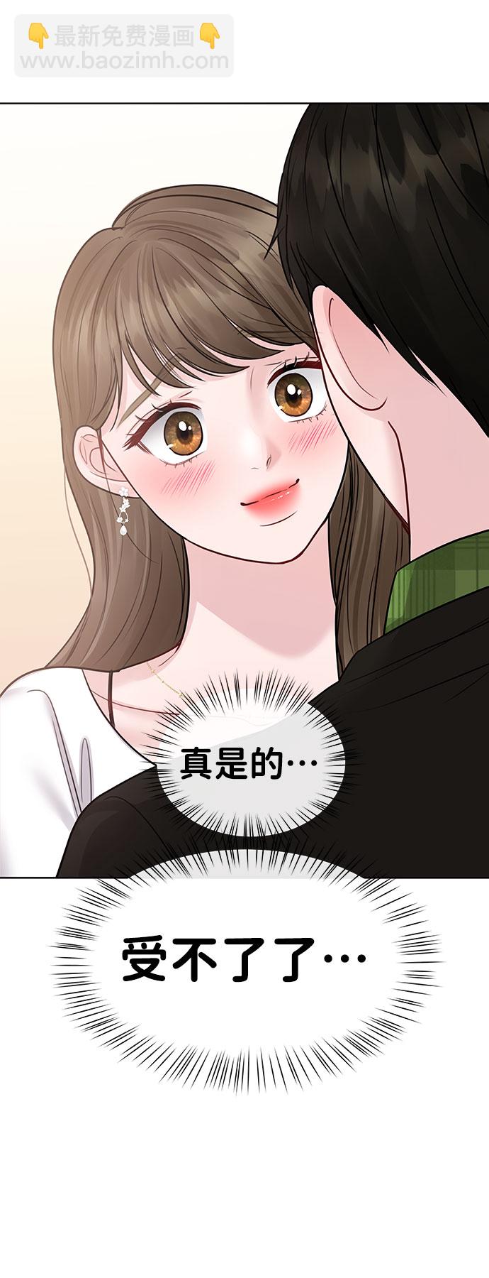 [第40话] 与独角兽的第一次(上)111