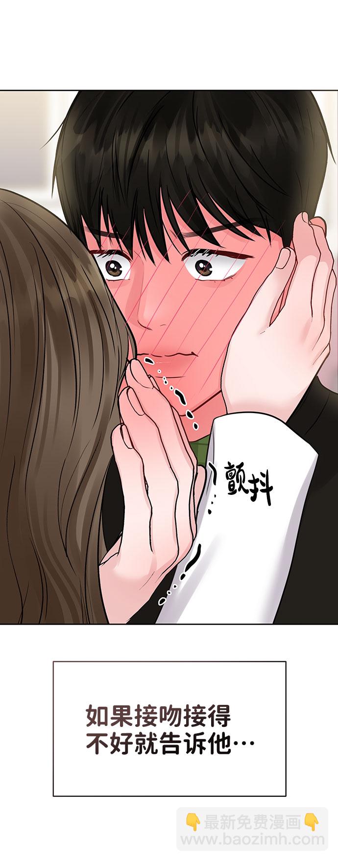 [第40话] 与独角兽的第一次(上)118