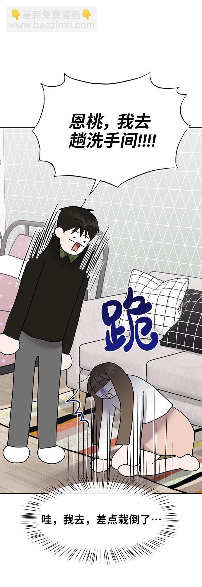 [第40话] 与独角兽的第一次(上)12