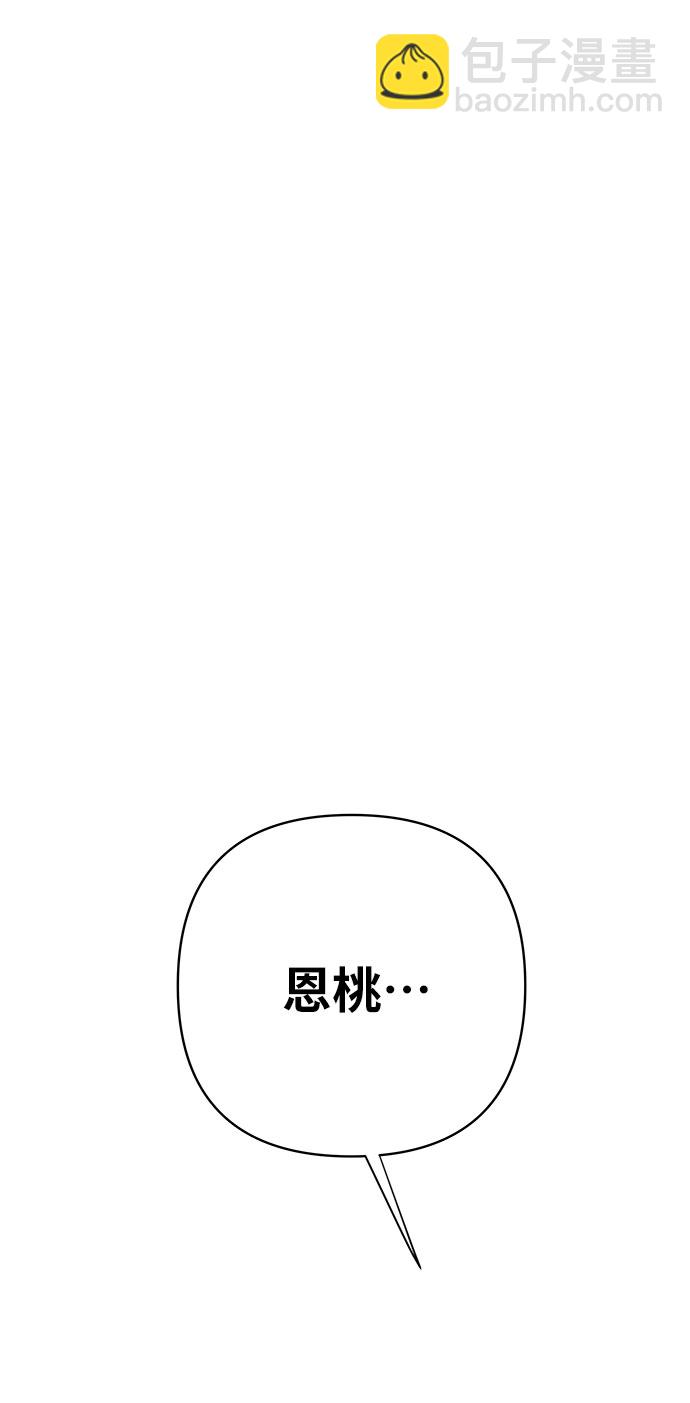 [第40话] 与独角兽的第一次(上)126