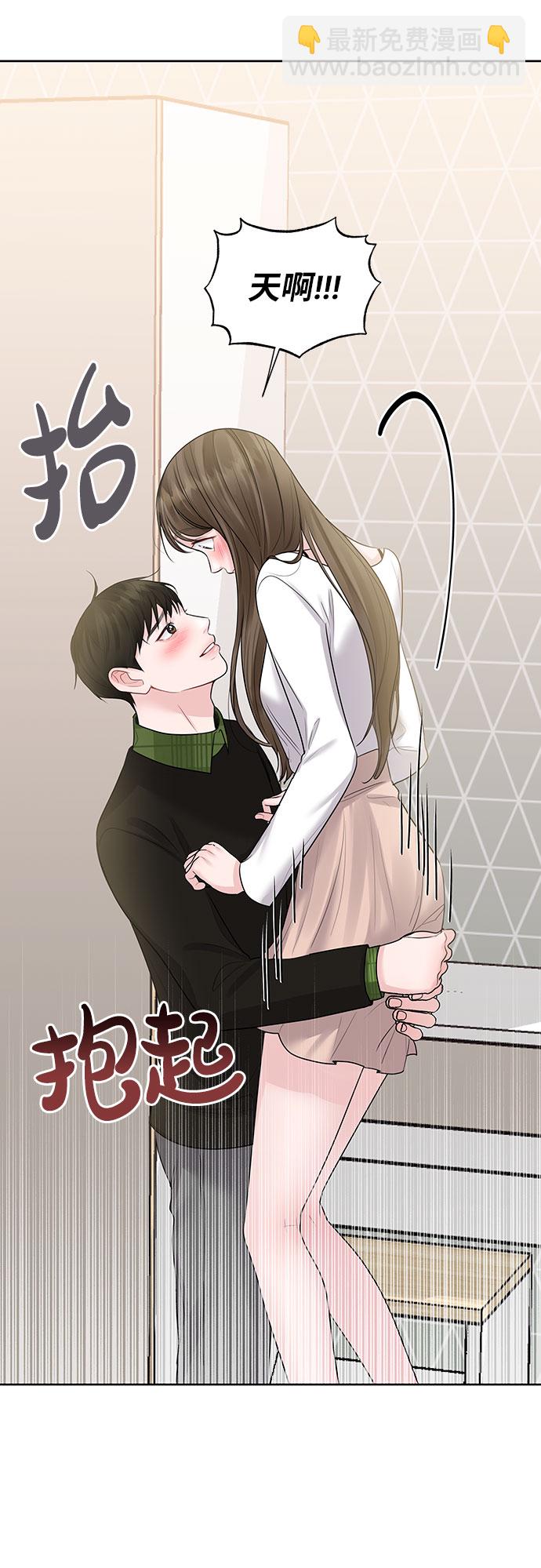 [第40话] 与独角兽的第一次(上)130