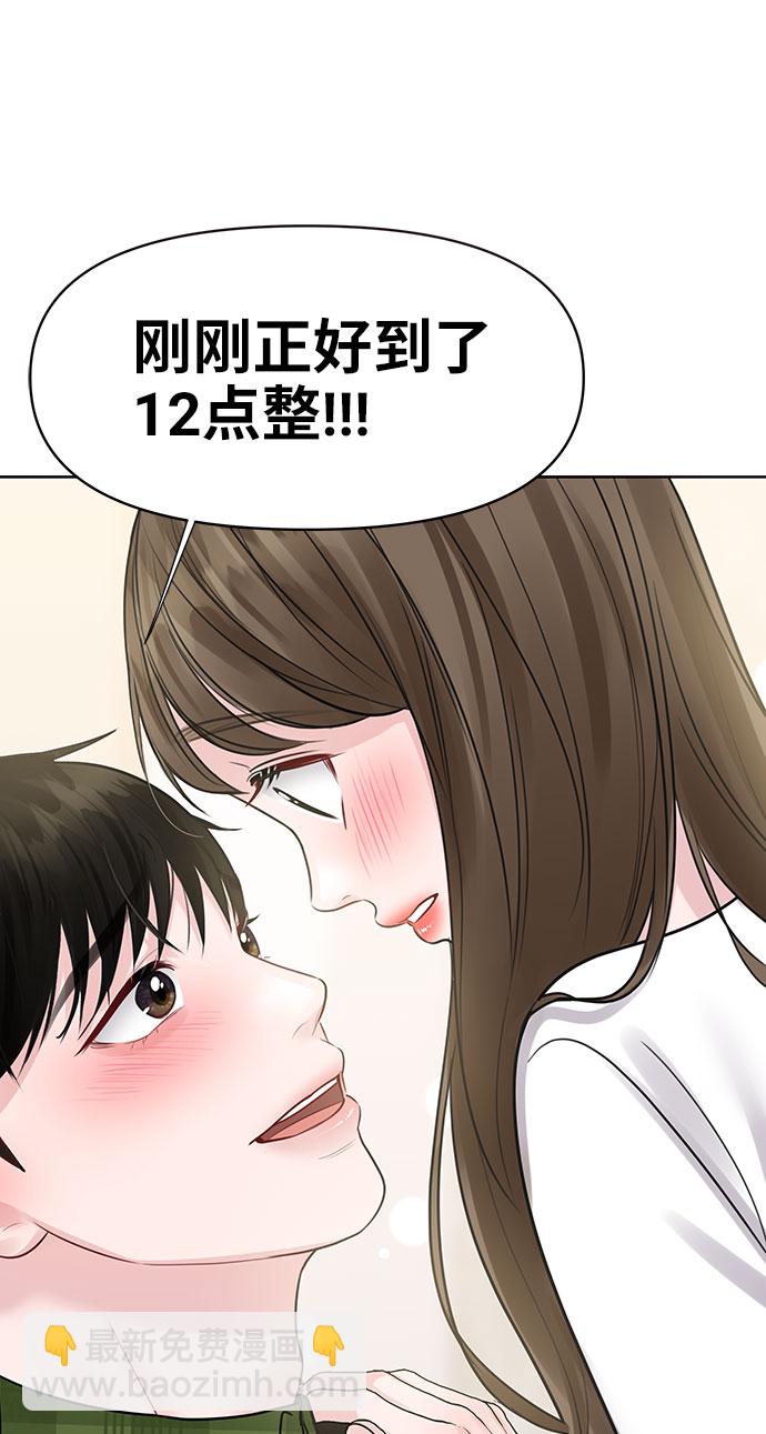 [第40话] 与独角兽的第一次(上)131