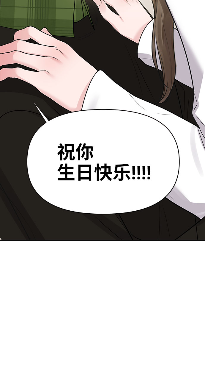 [第40话] 与独角兽的第一次(上)132