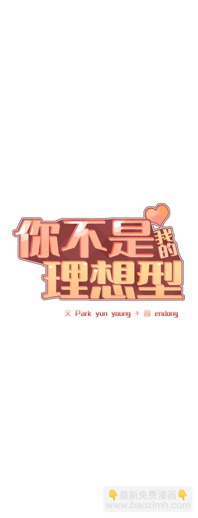 [第40话] 与独角兽的第一次(上)15