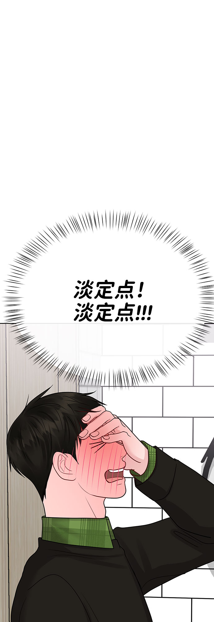 [第40话] 与独角兽的第一次(上)19