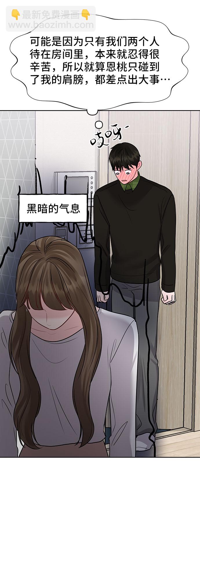 [第40话] 与独角兽的第一次(上)21