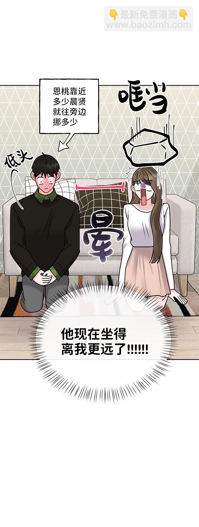 [第40话] 与独角兽的第一次(上)22