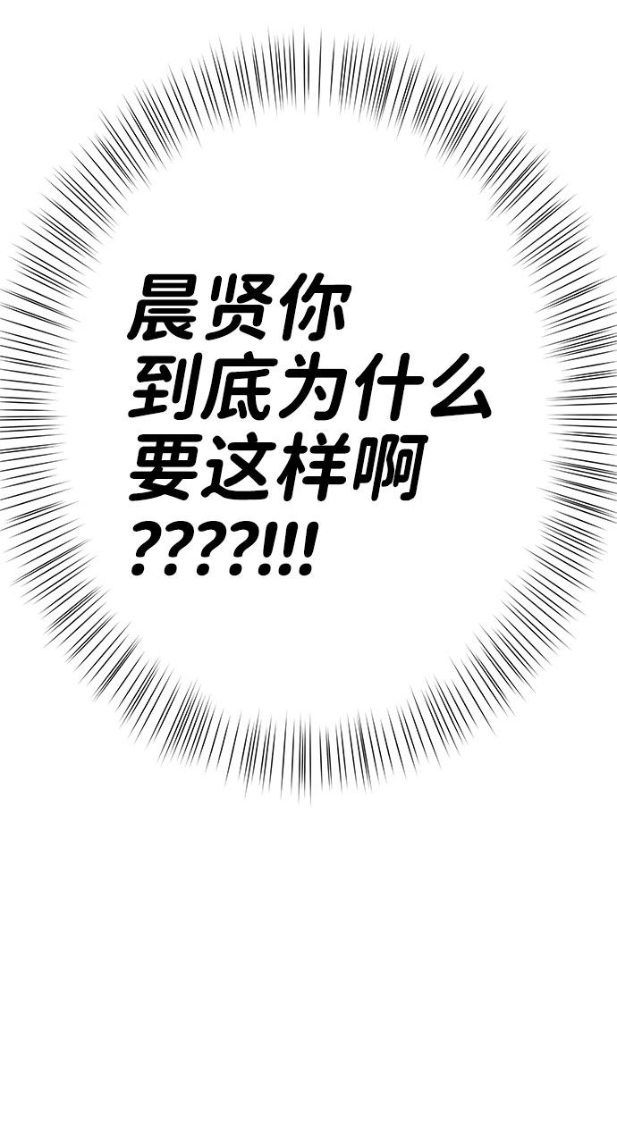 [第40话] 与独角兽的第一次(上)23