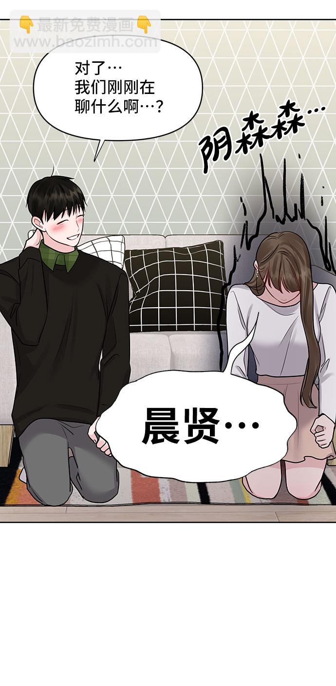 [第40话] 与独角兽的第一次(上)24