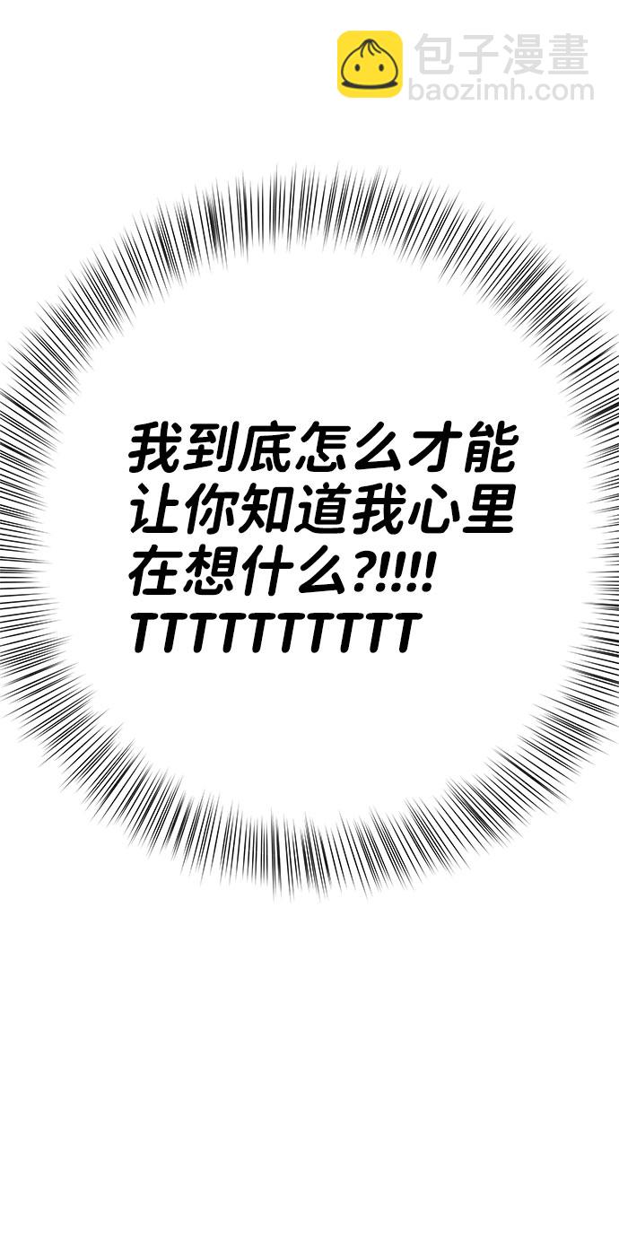 [第40话] 与独角兽的第一次(上)30