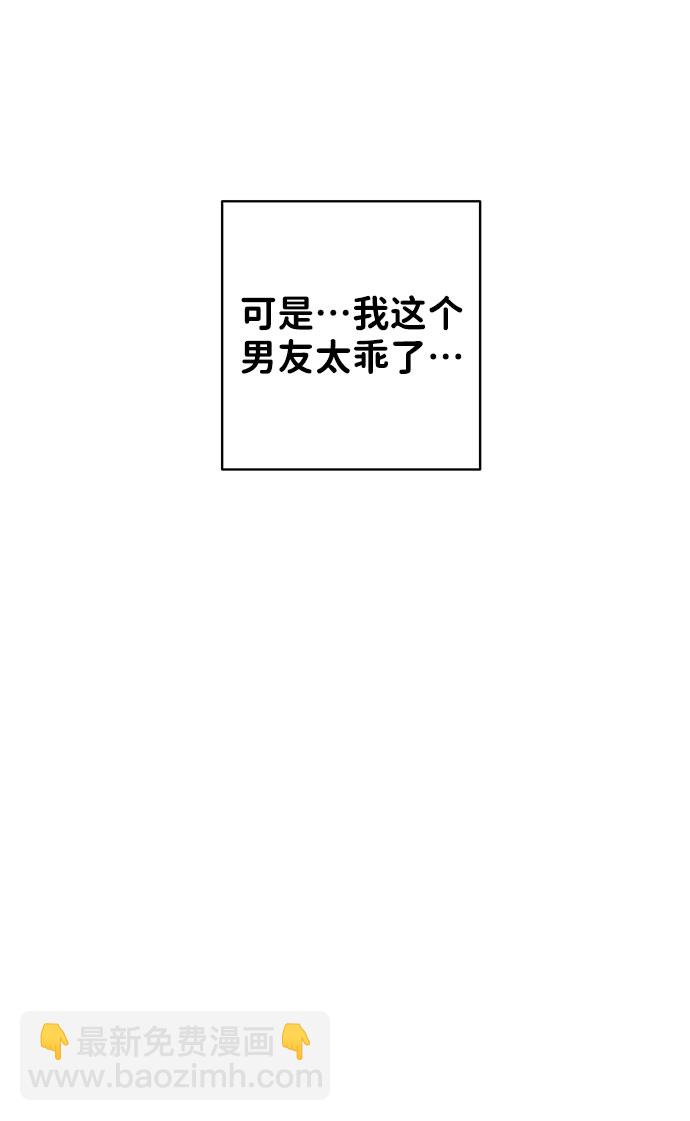[第40话] 与独角兽的第一次(上)32