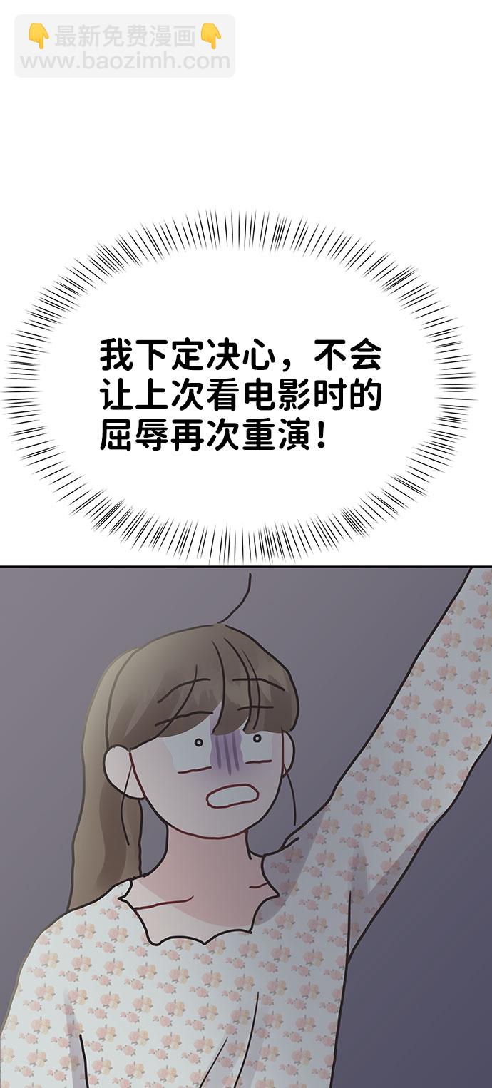 [第40话] 与独角兽的第一次(上)4