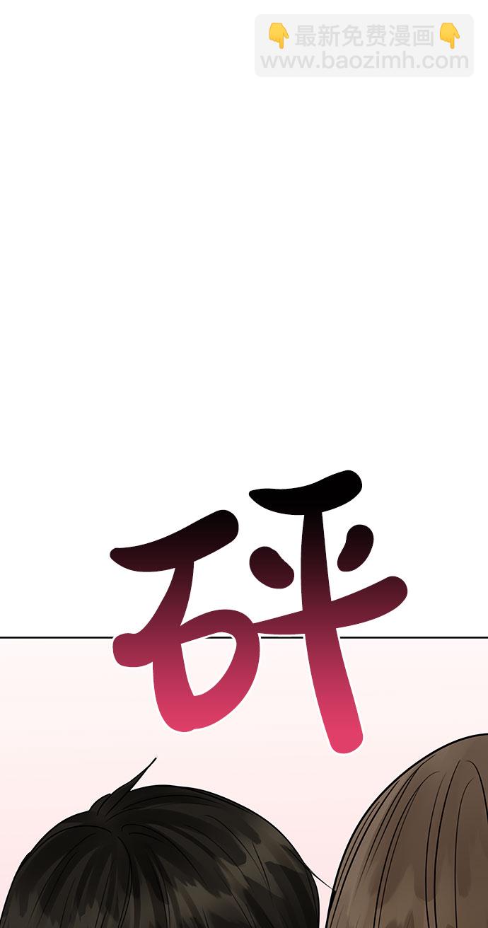 [第40话] 与独角兽的第一次(上)42