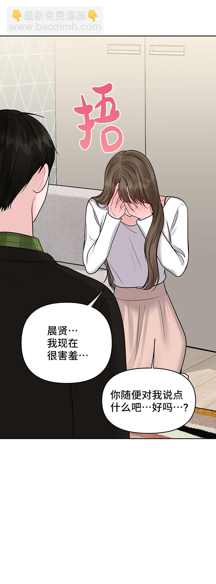 [第40话] 与独角兽的第一次(上)46