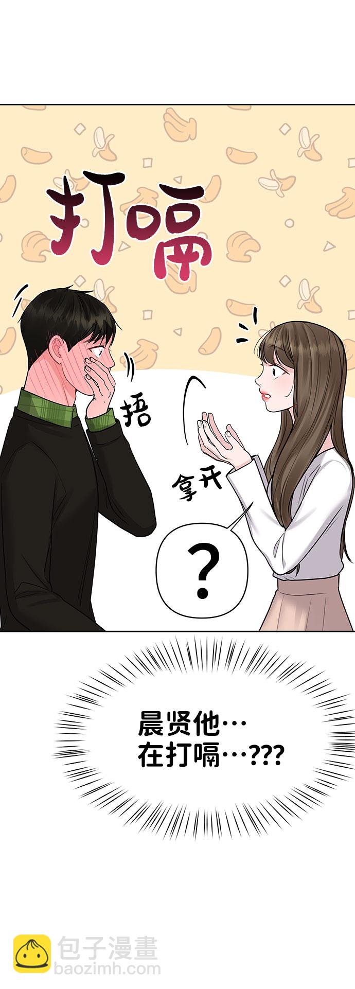 [第40话] 与独角兽的第一次(上)51