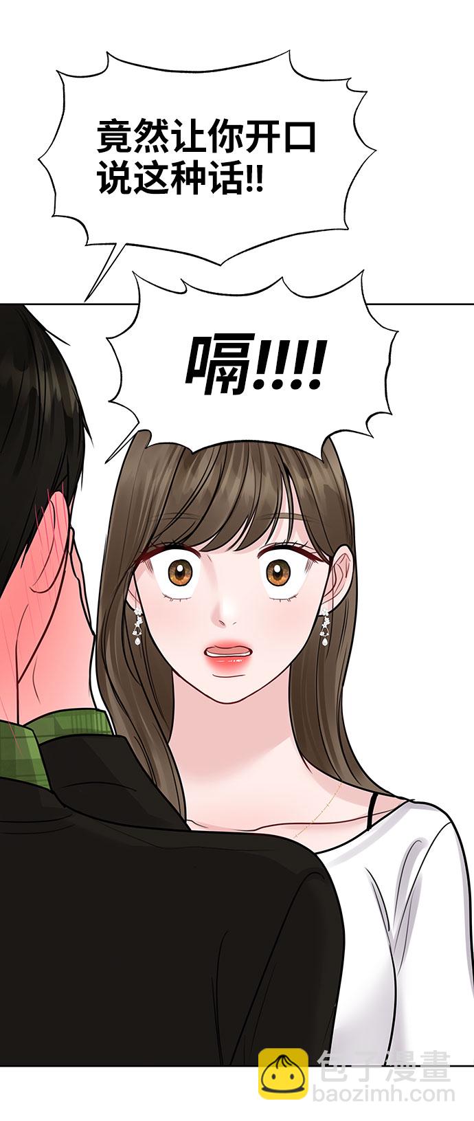 [第40话] 与独角兽的第一次(上)55