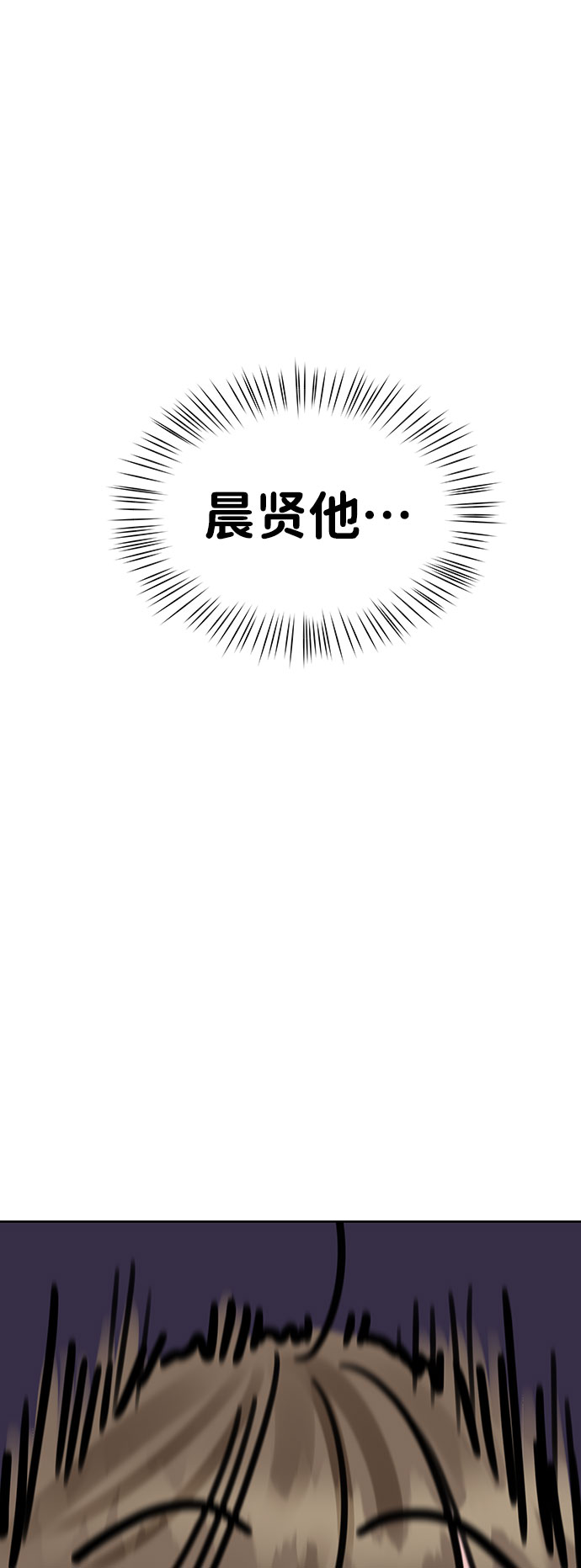 [第40话] 与独角兽的第一次(上)56