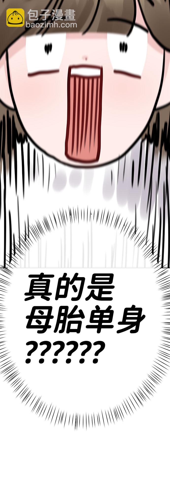 [第40话] 与独角兽的第一次(上)57