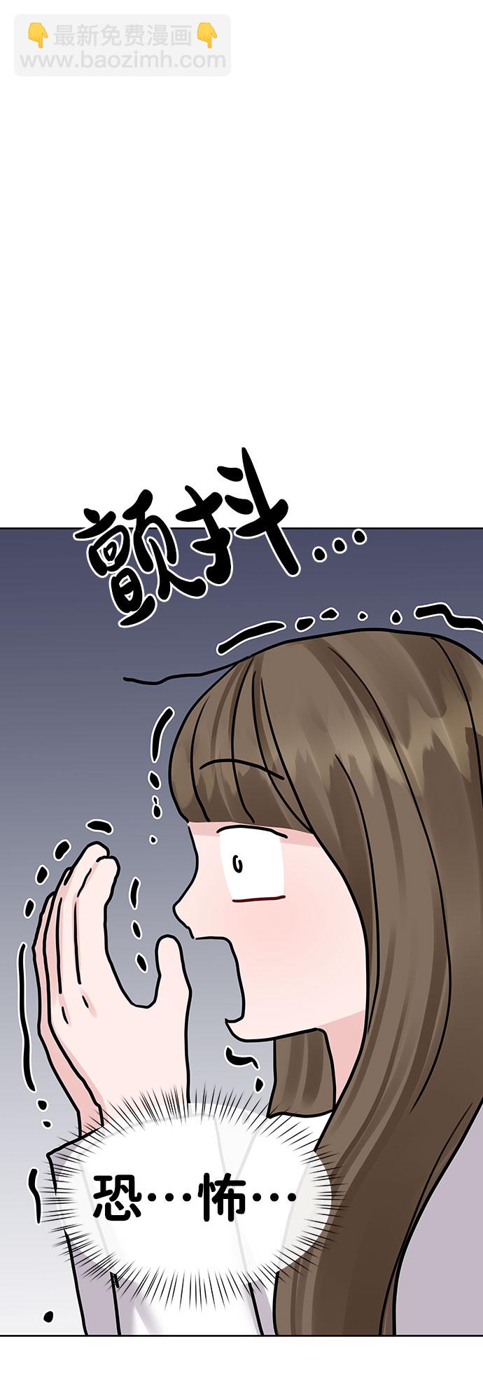 [第40话] 与独角兽的第一次(上)58