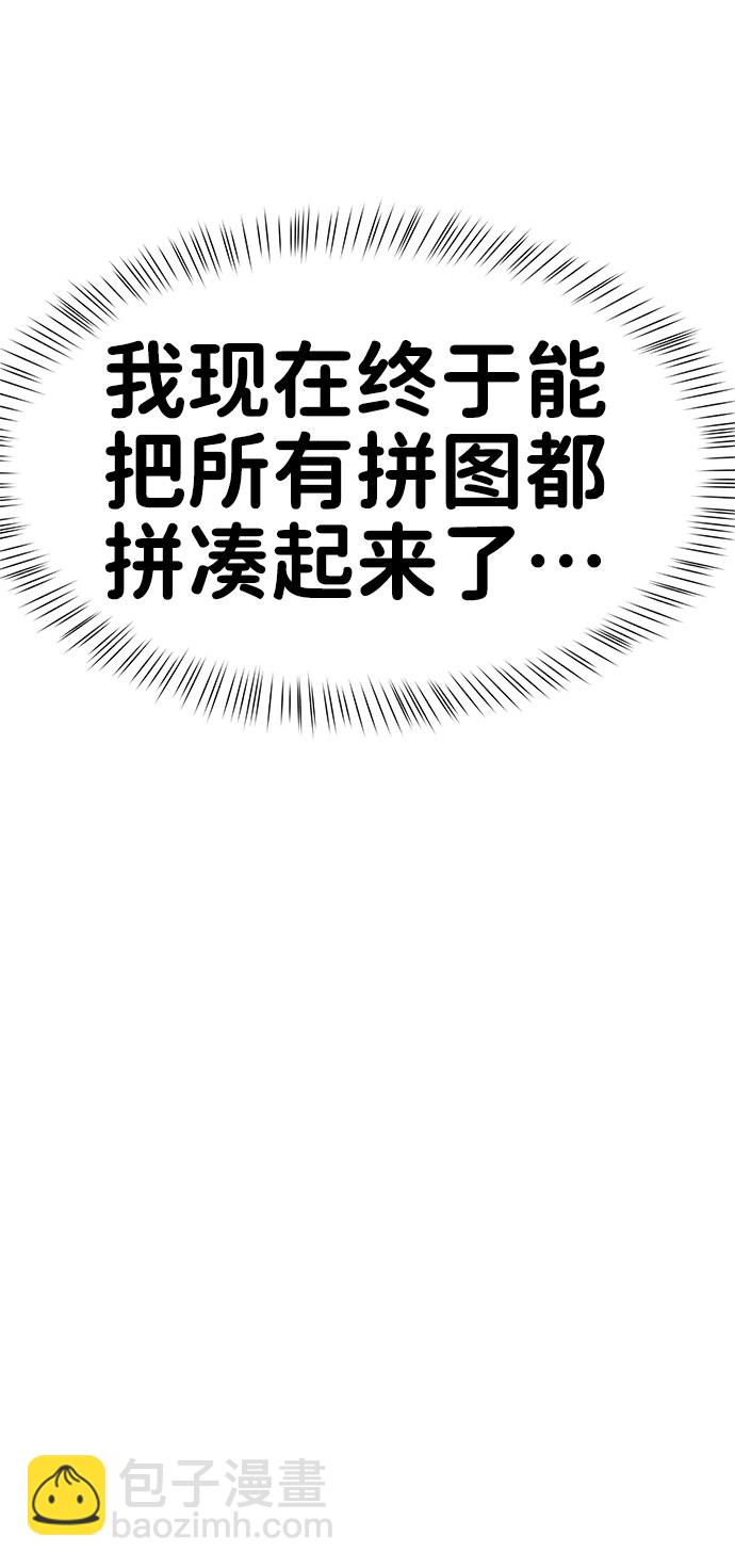 [第40话] 与独角兽的第一次(上)59