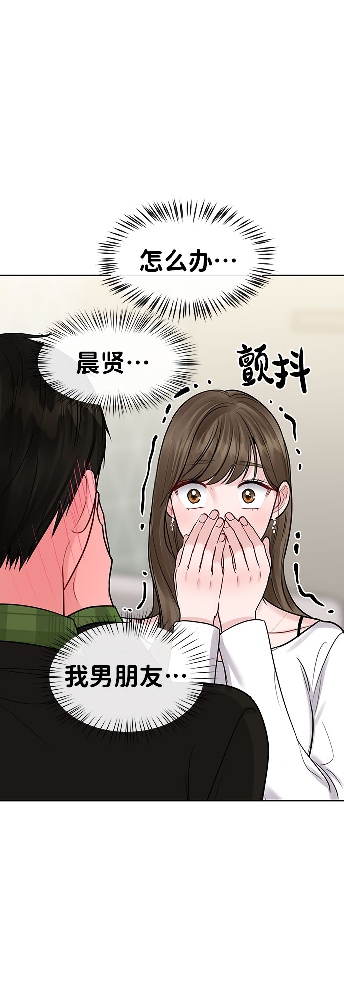 [第40话] 与独角兽的第一次(上)65