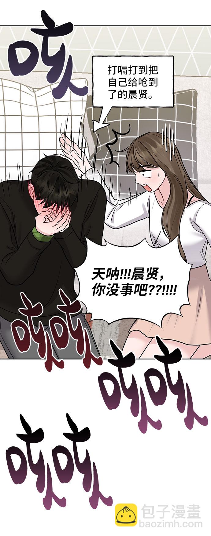 [第40话] 与独角兽的第一次(上)68