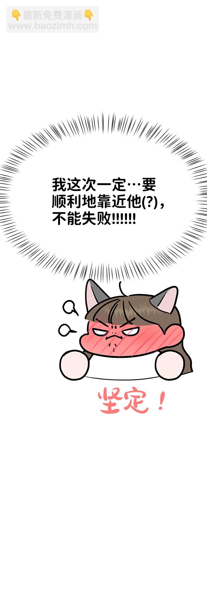 [第40话] 与独角兽的第一次(上)7