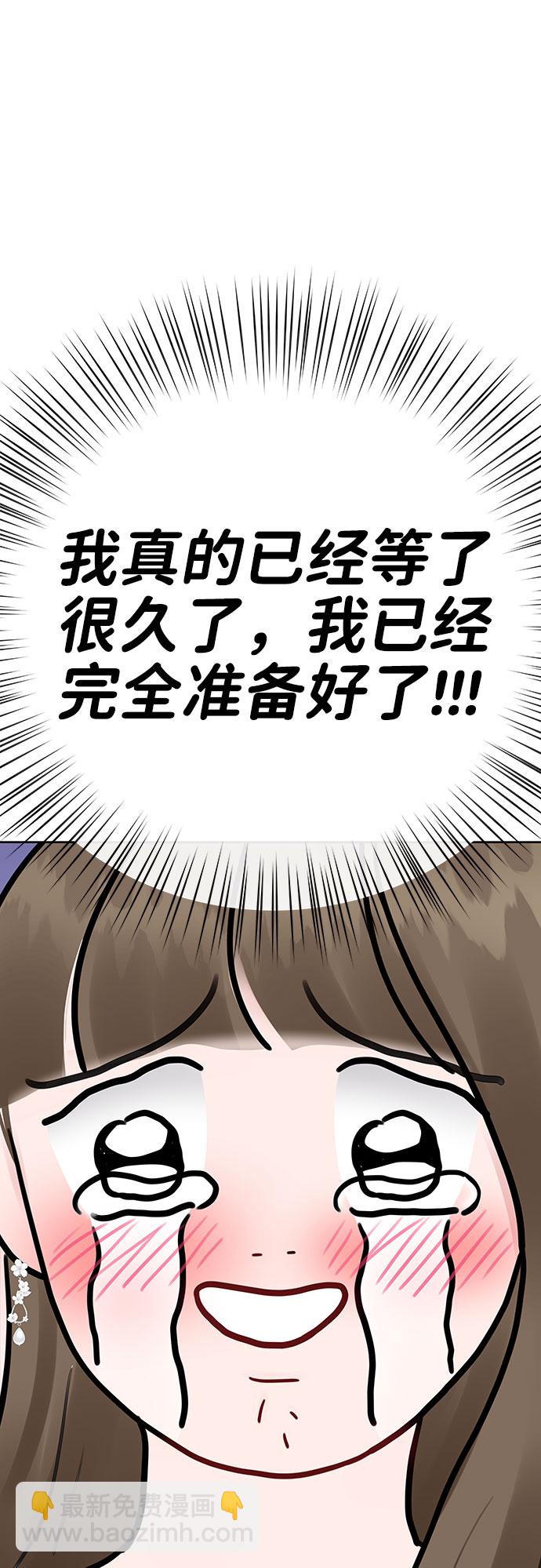 [第40话] 与独角兽的第一次(上)84