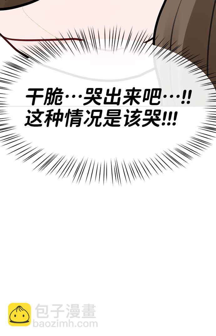 [第40话] 与独角兽的第一次(上)85