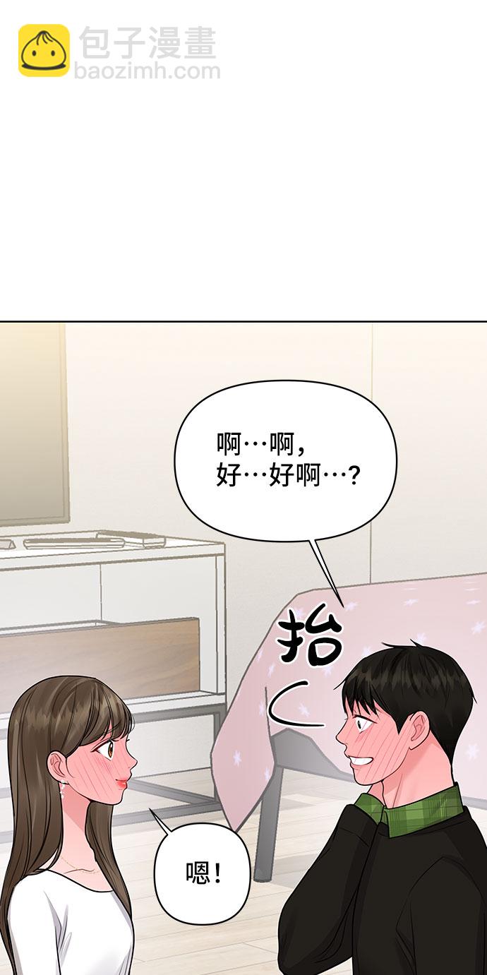 [第40话] 与独角兽的第一次(上)89