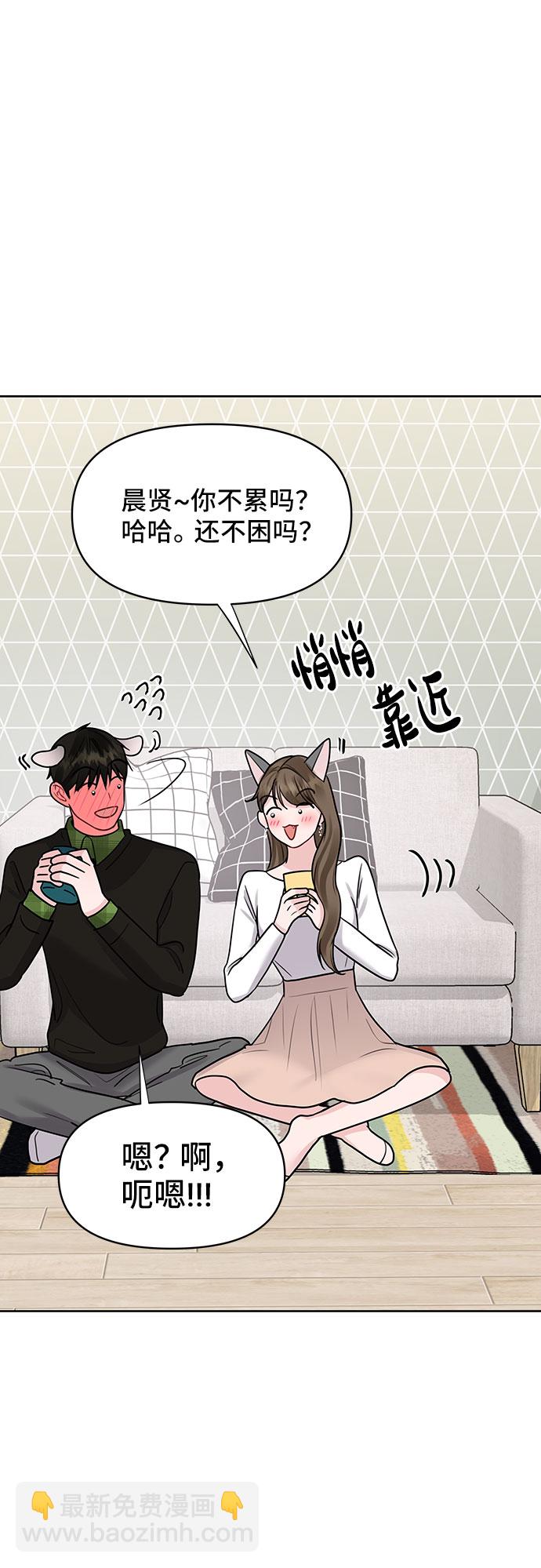 [第40话] 与独角兽的第一次(上)9