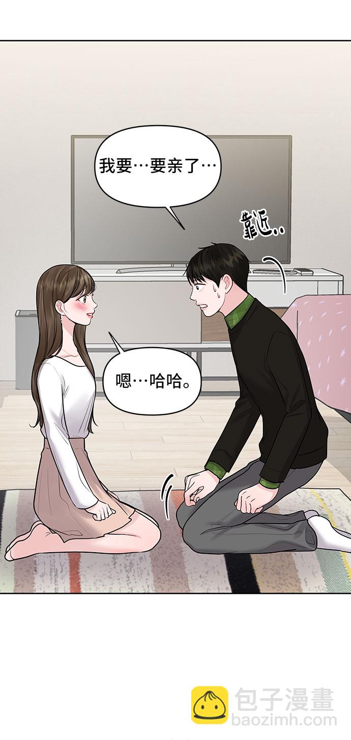 [第40话] 与独角兽的第一次(上)92