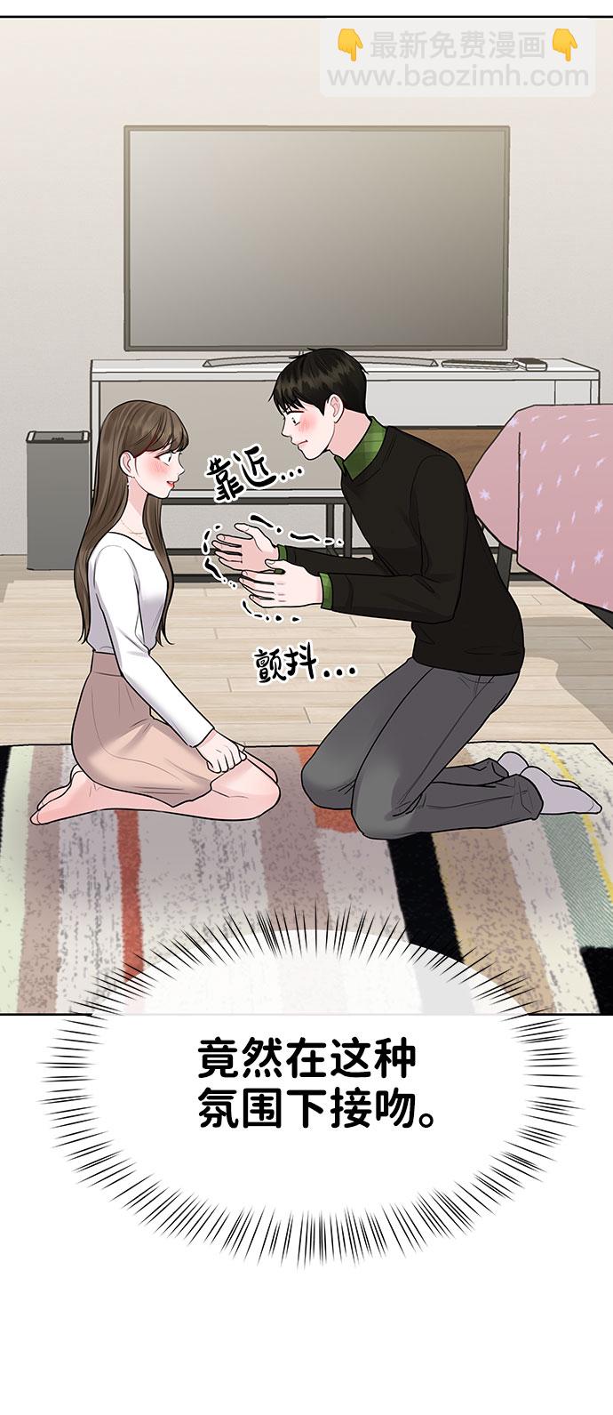 [第40话] 与独角兽的第一次(上)94