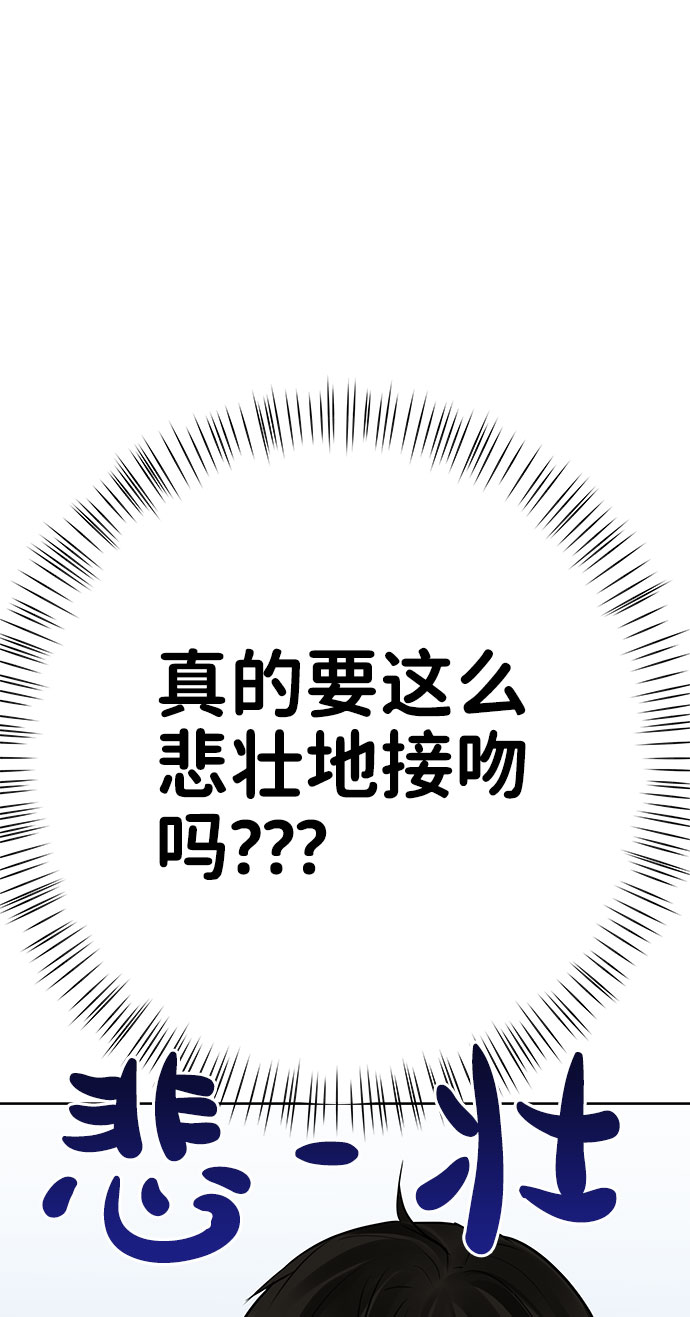 [第40话] 与独角兽的第一次(上)95
