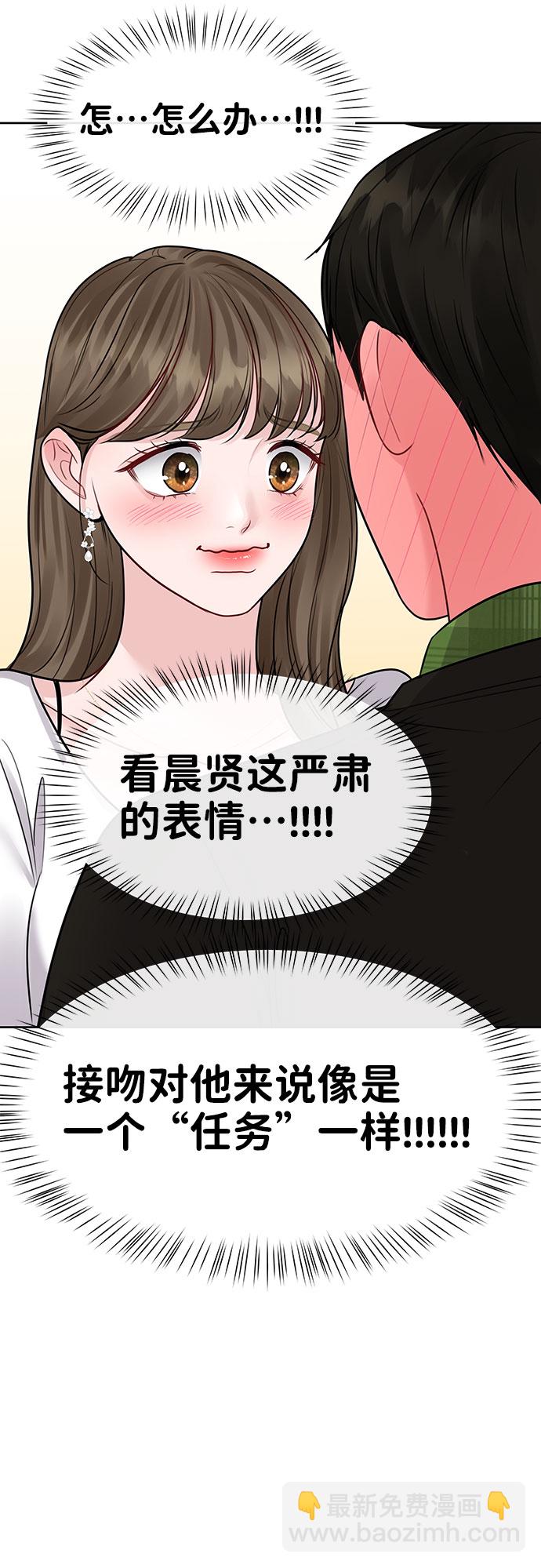 [第40话] 与独角兽的第一次(上)97