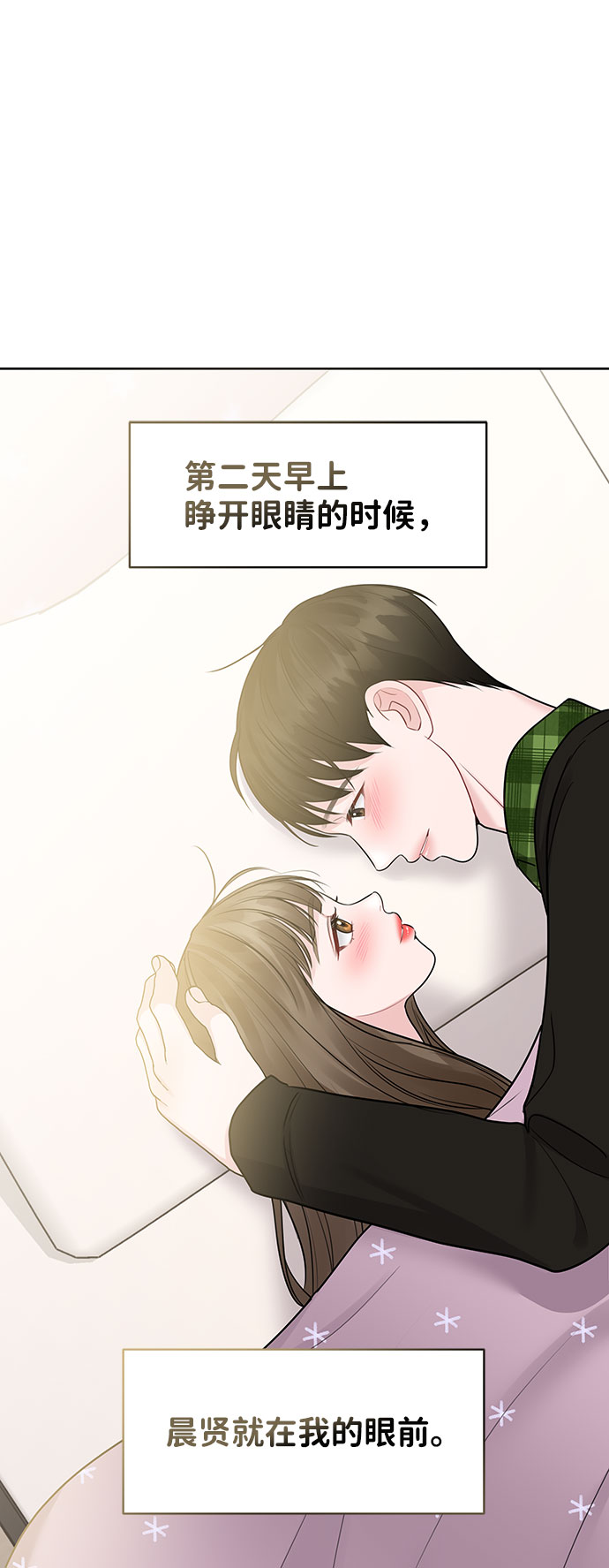 [第42话] Happy birthday to you1